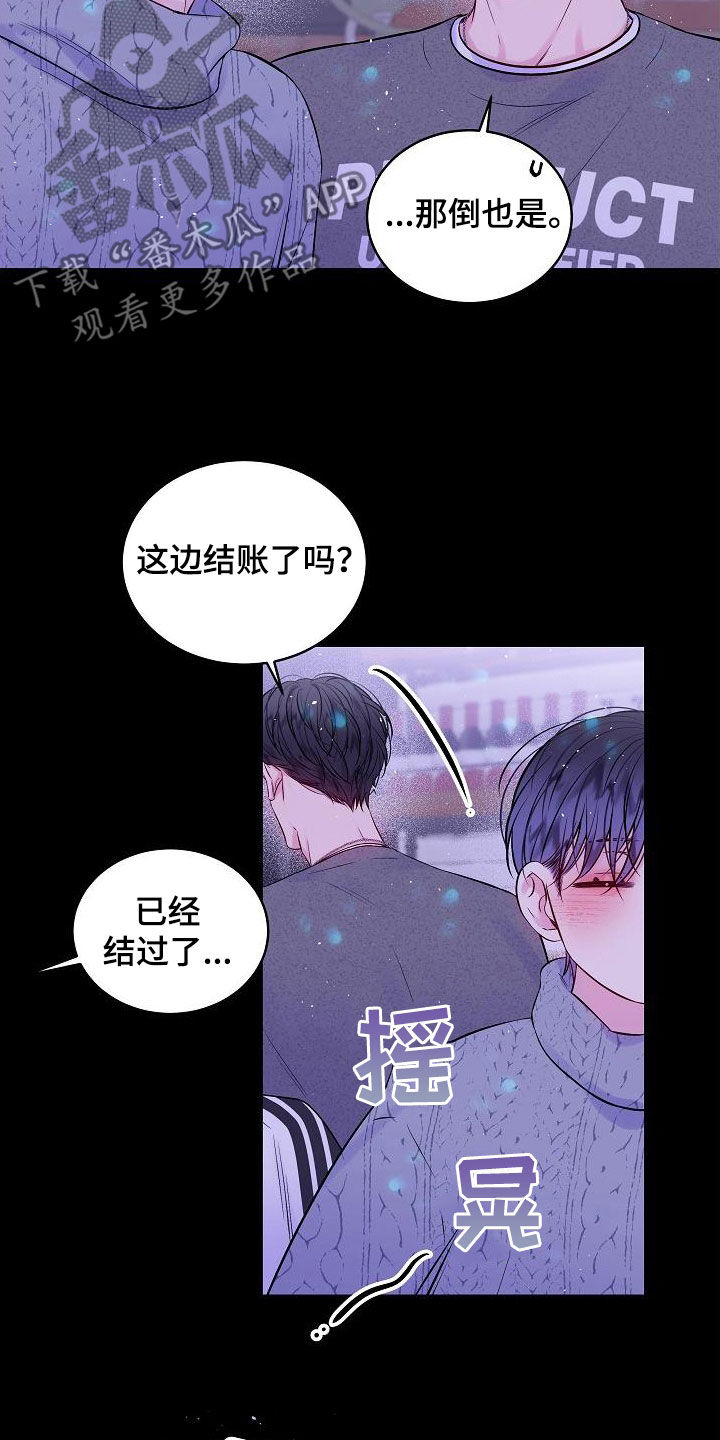 第98章：密码12