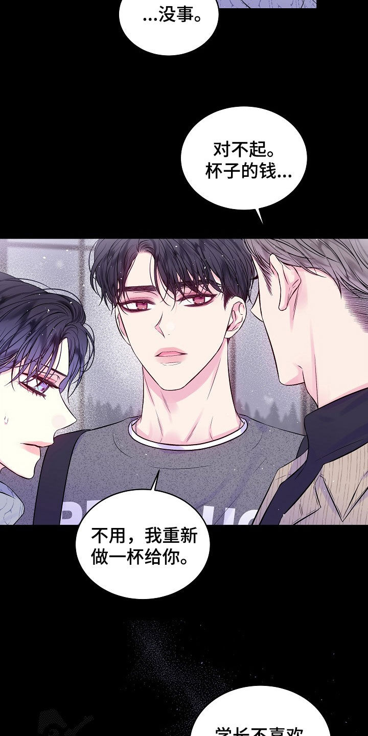 第96章：契机8