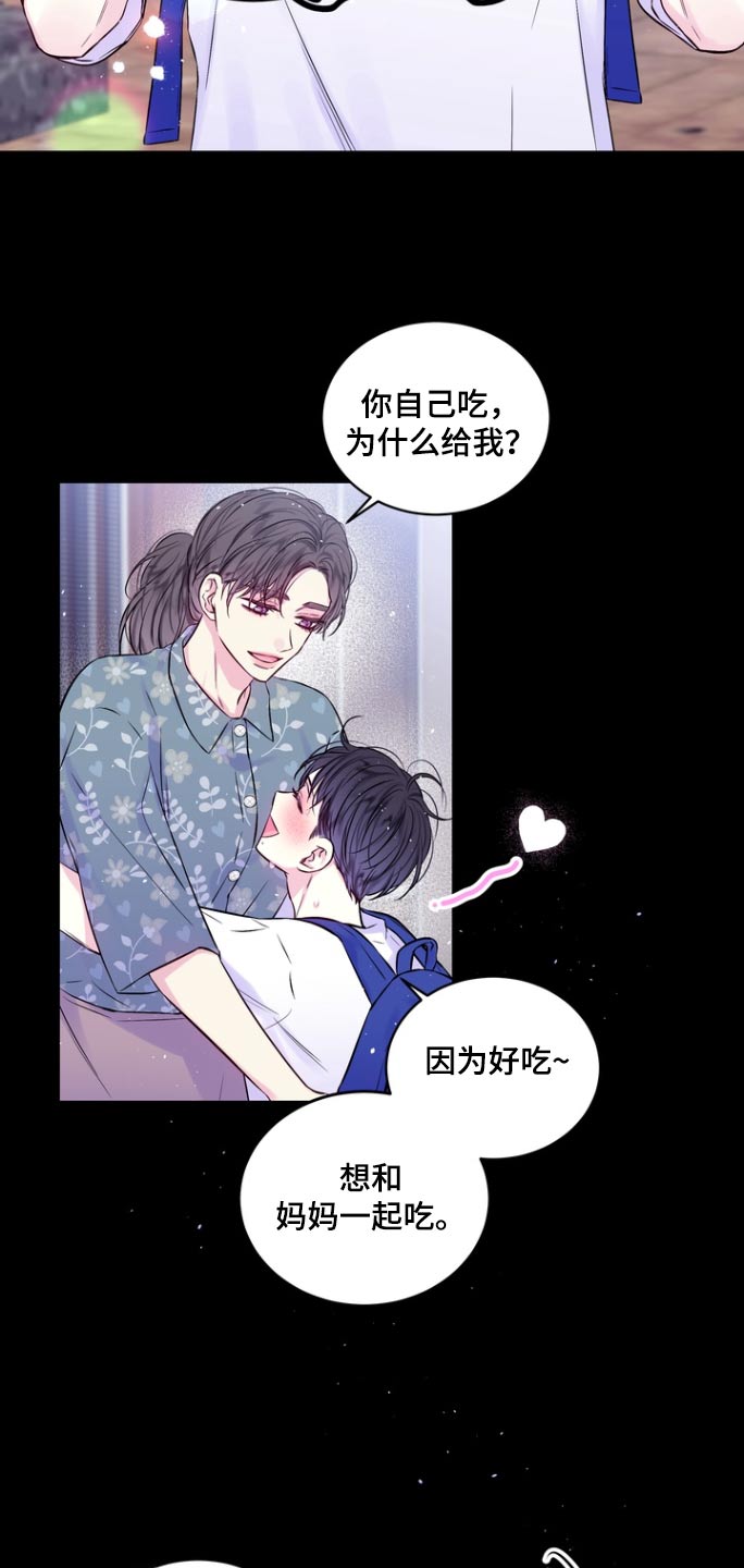 第123话5