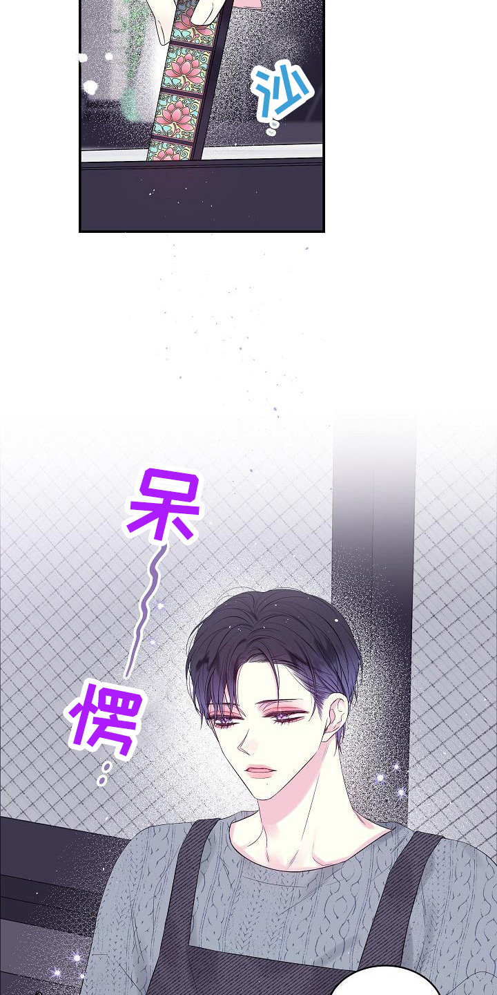 第8话9