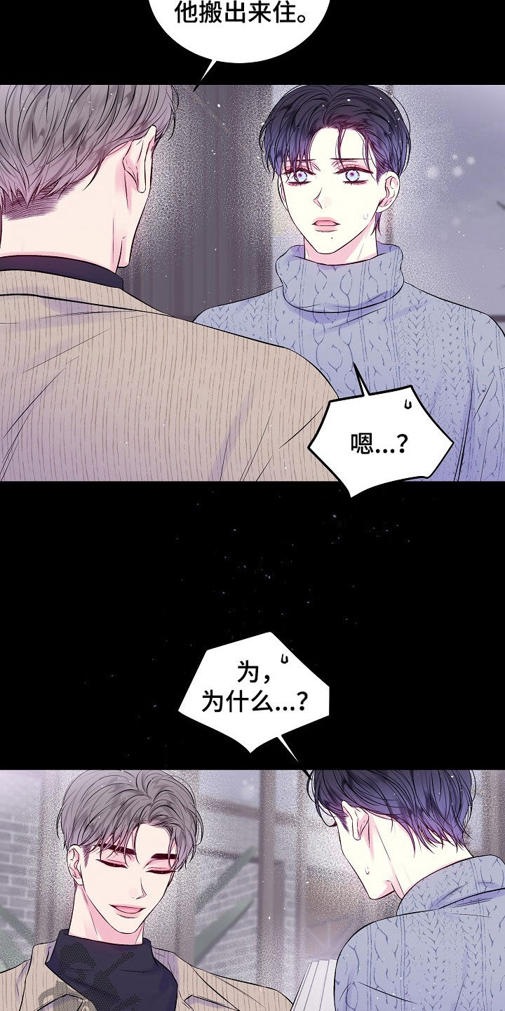 第96章：契机13