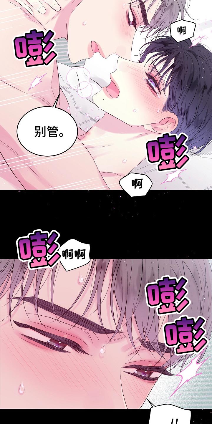 第17话1