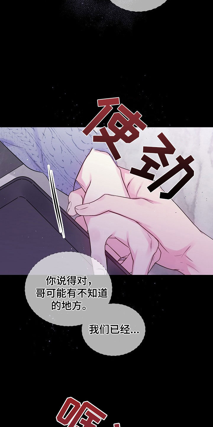 第96章：契机5