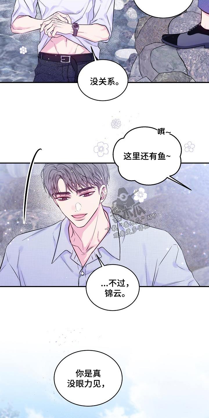第55话15