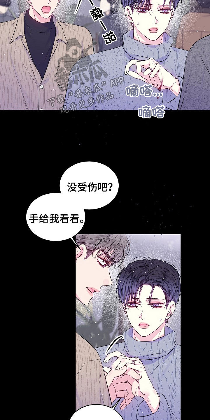 第96章：契机7