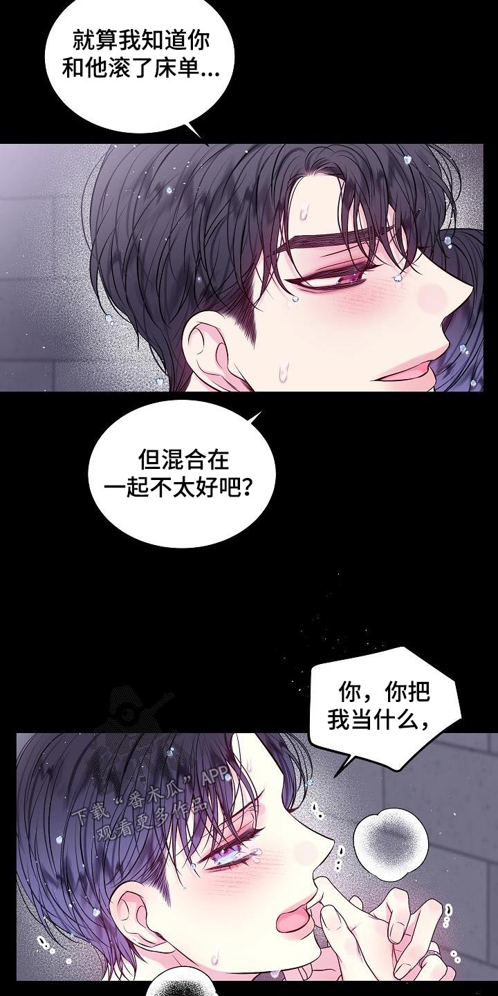 第94章：我身边22