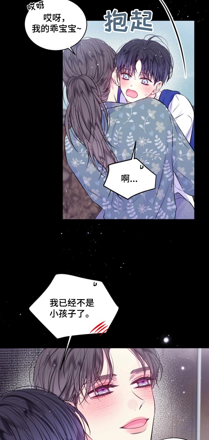 第123话6