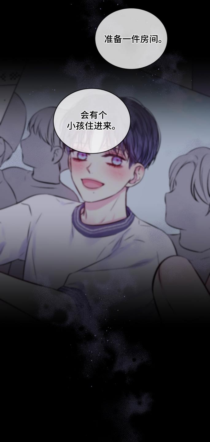 第123话13