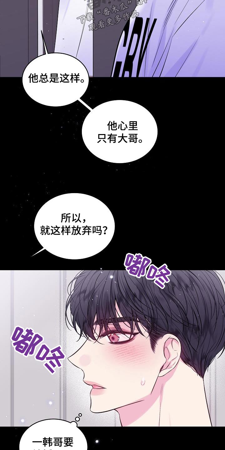 第93章：那件事8