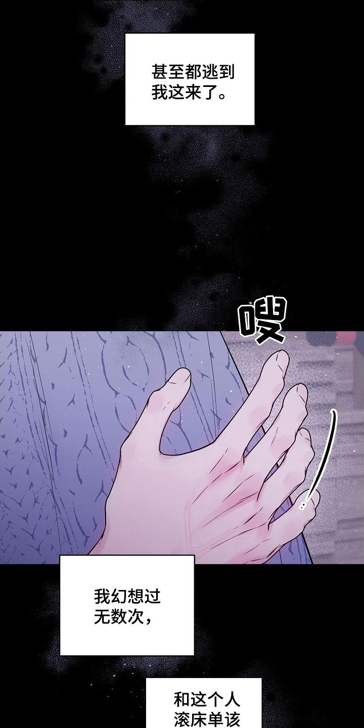 第99章：情难自禁10