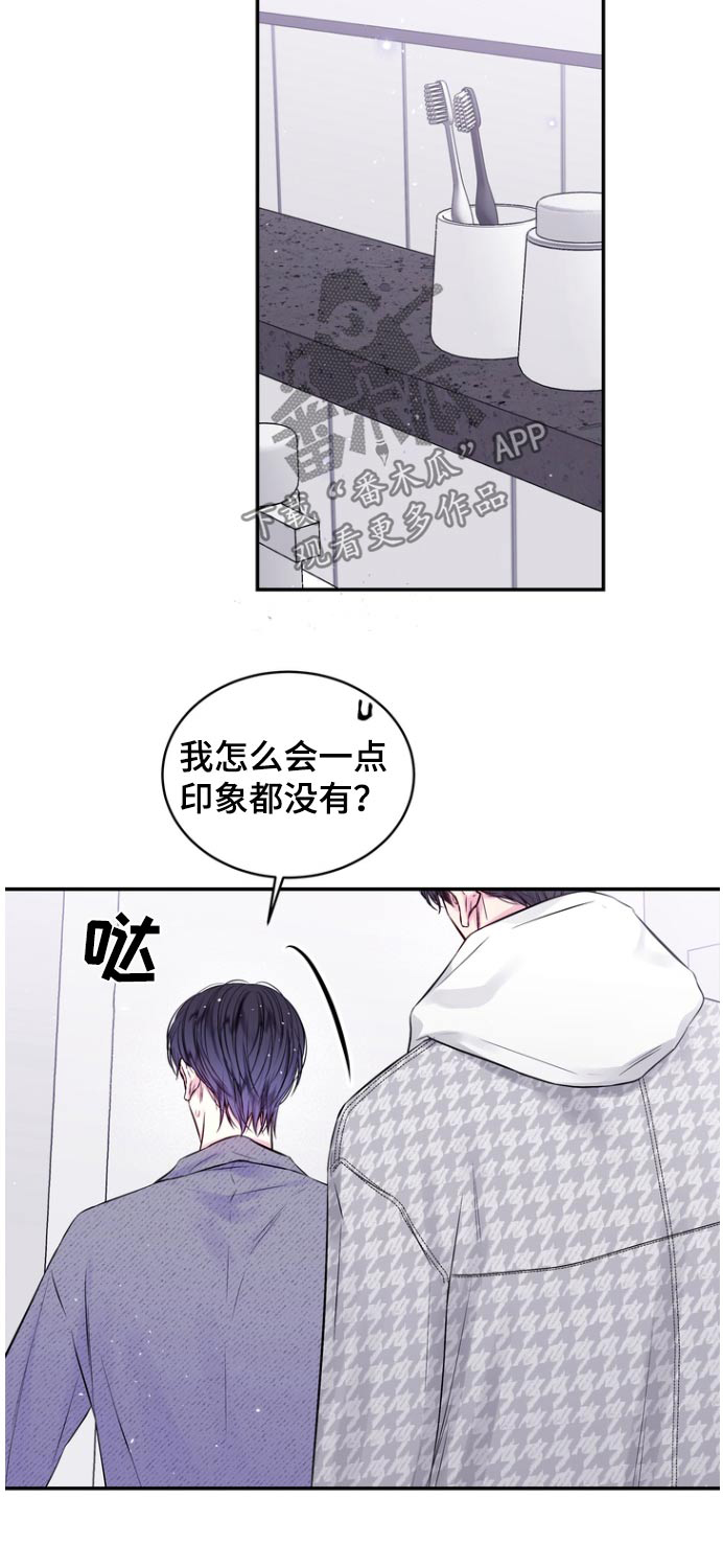 第123话22
