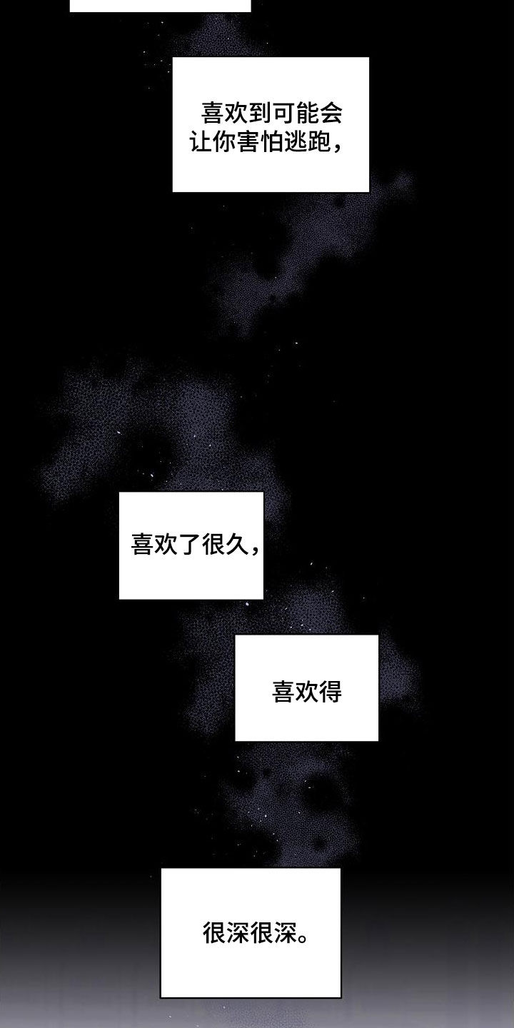 第98章：密码7