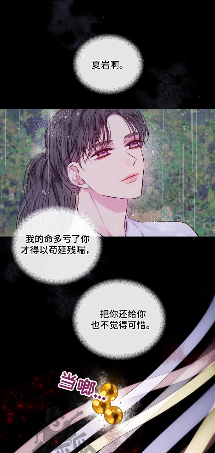 第123话17