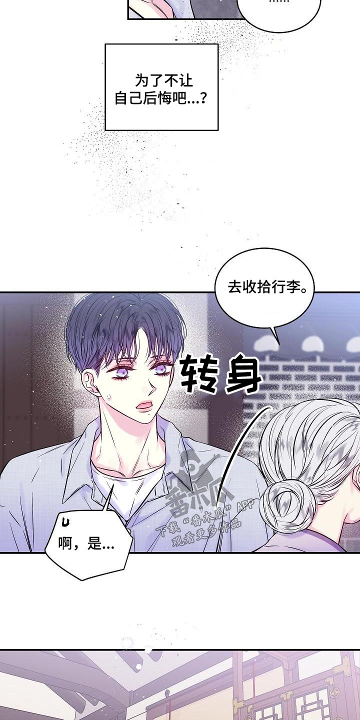 第53话20