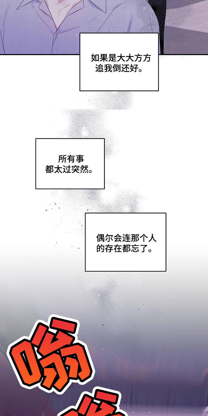 第19话21