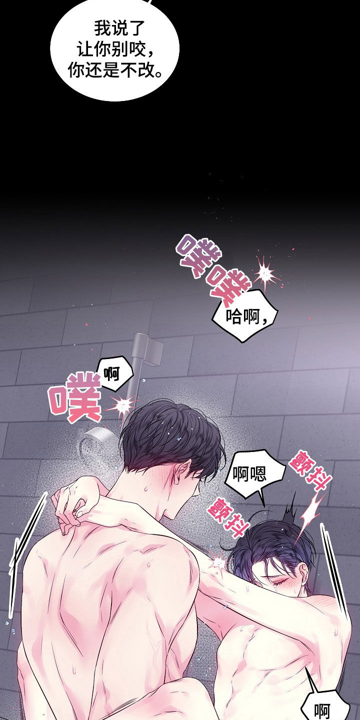 第95章：别做梦20