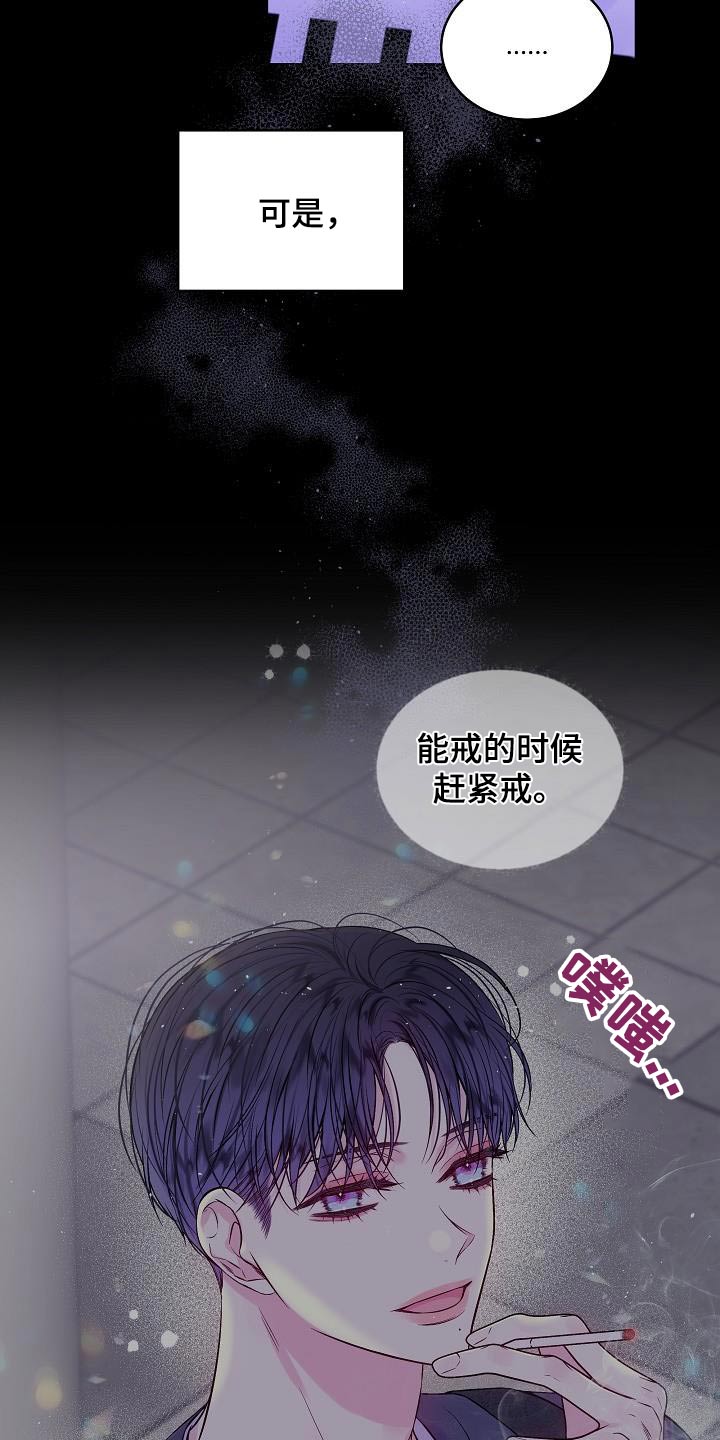 第93章：那件事11