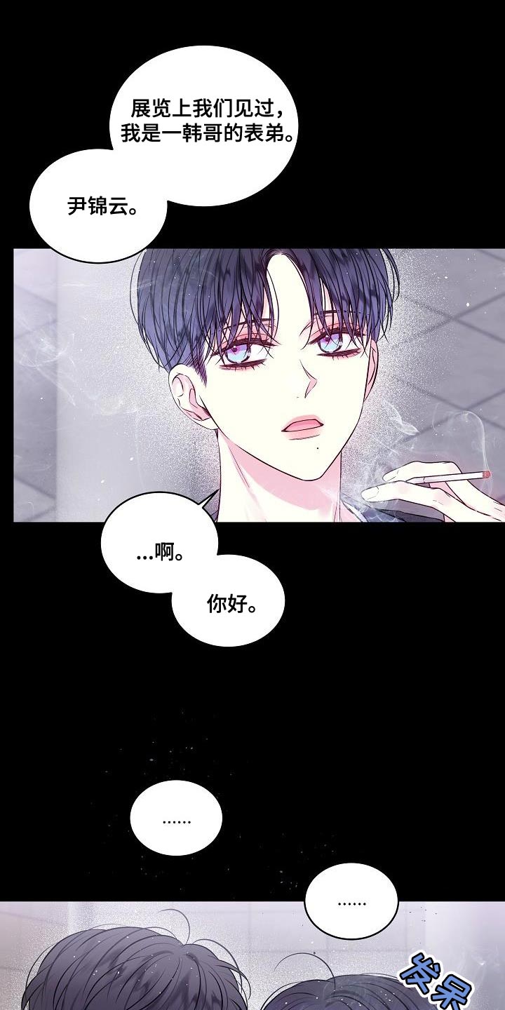 第92话23