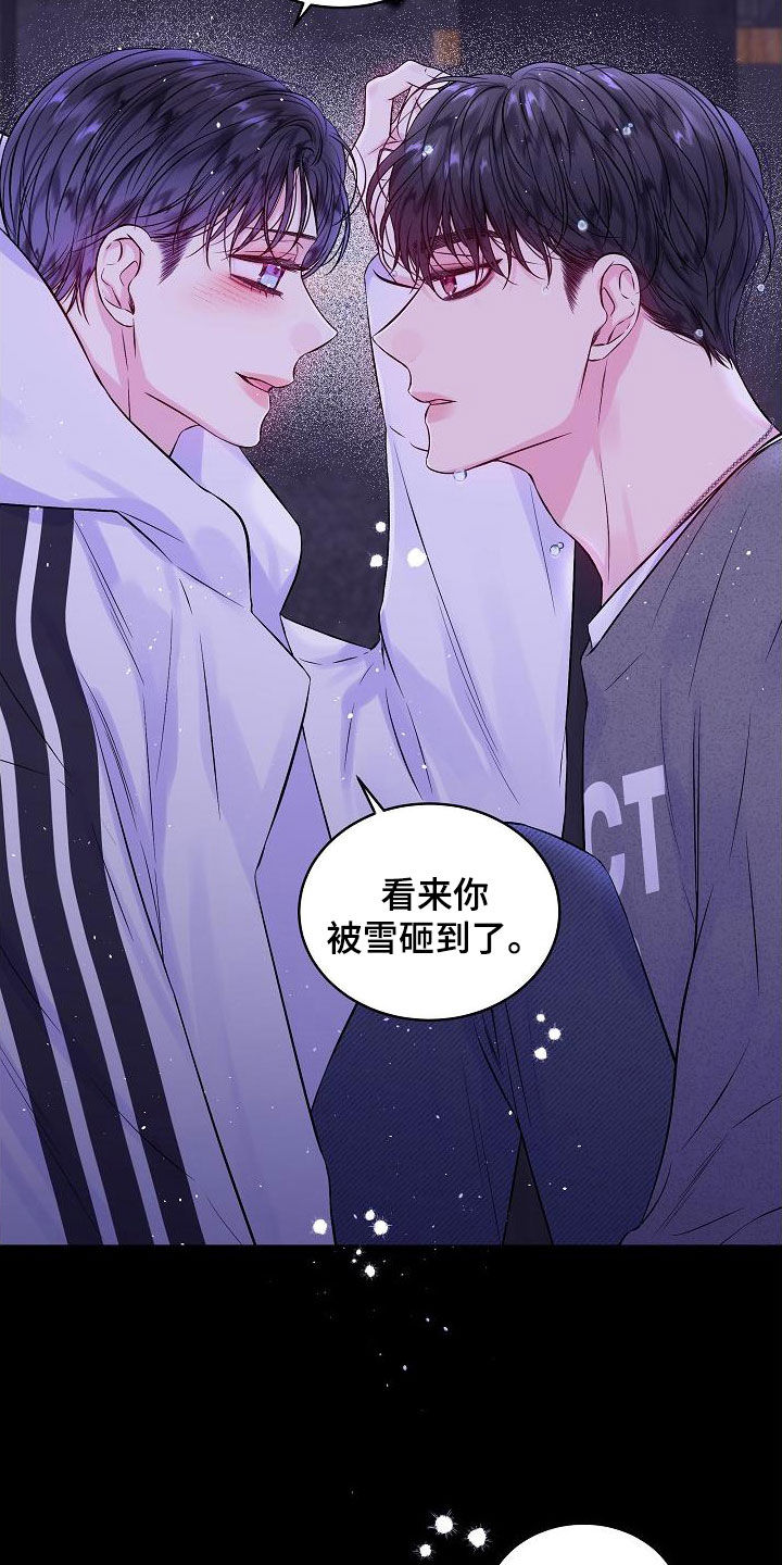 第99章：情难自禁5