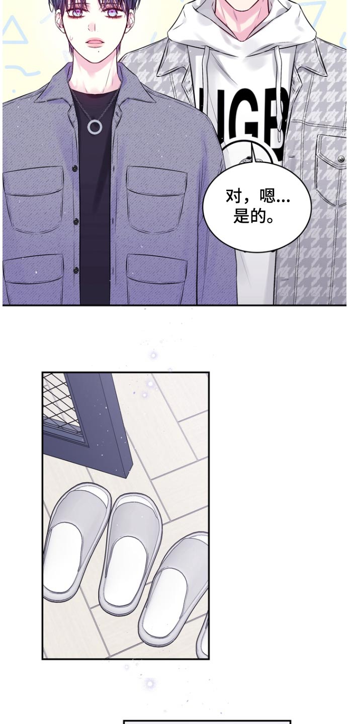 第123话21