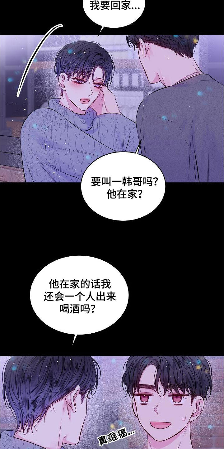 第98章：密码11