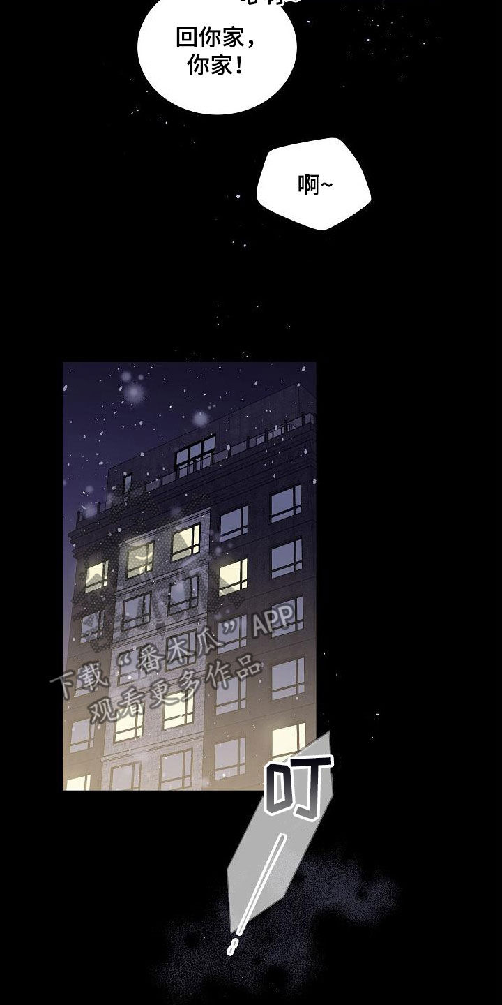 第98章：密码16