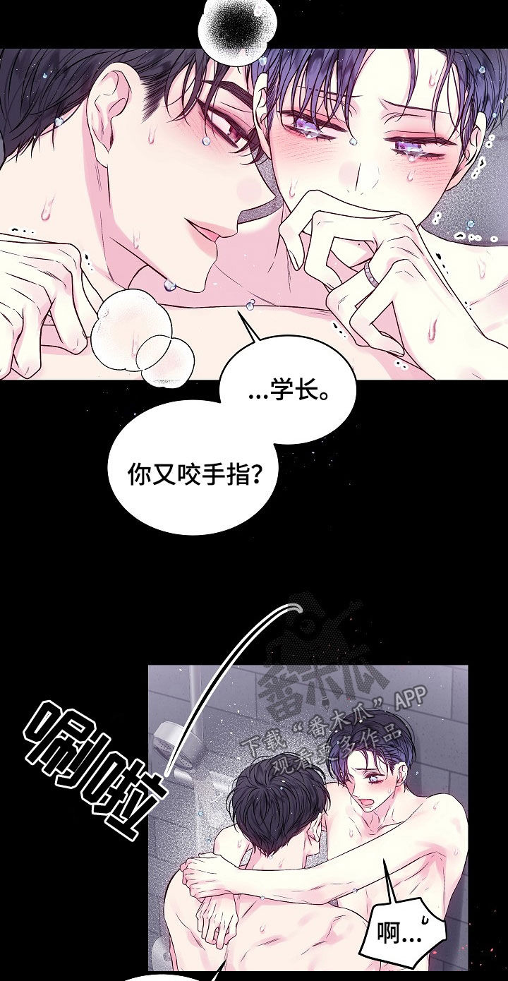 第95章：别做梦19