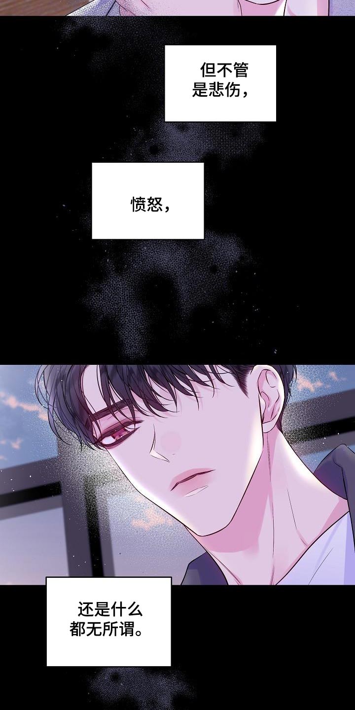 第94章：我身边18