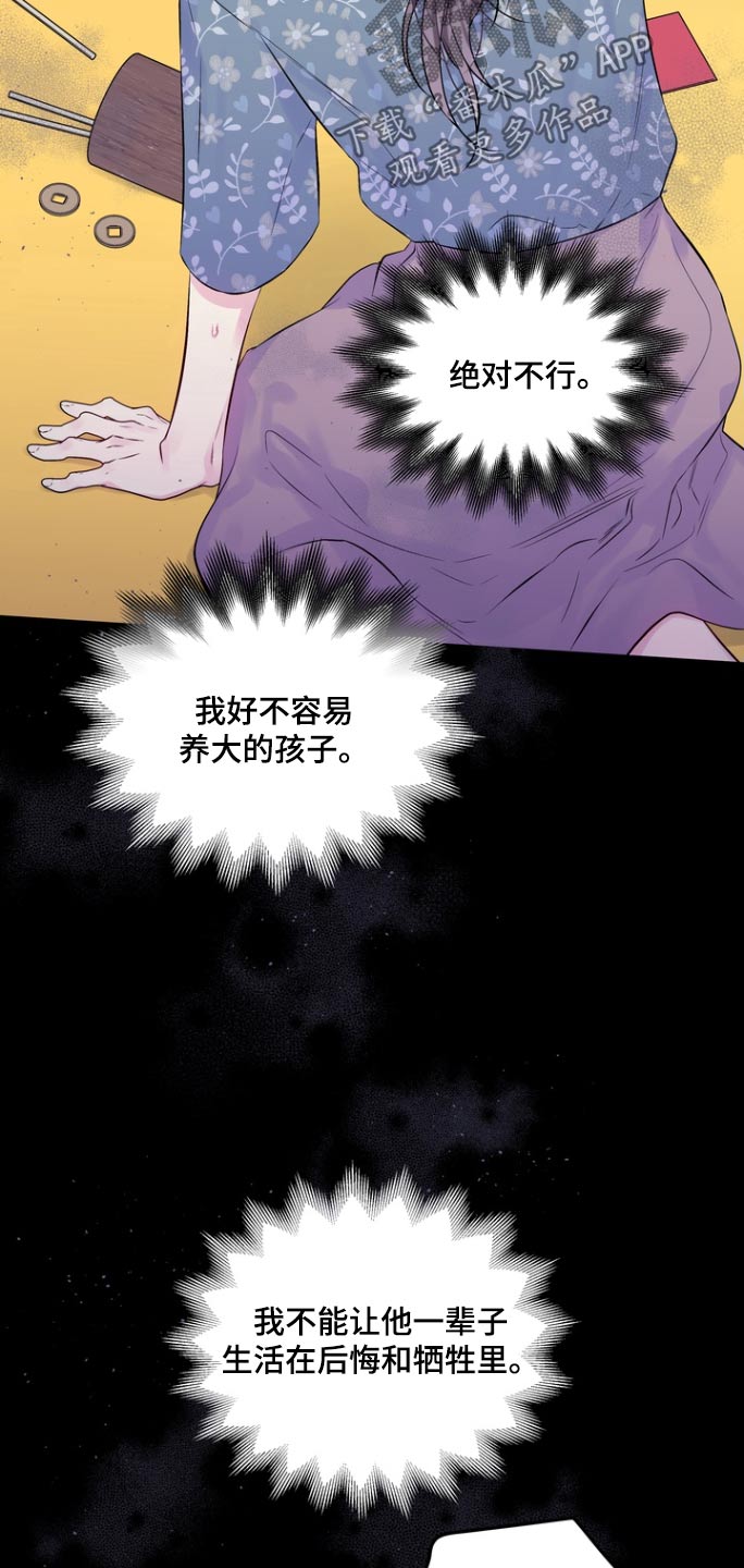 第123话2