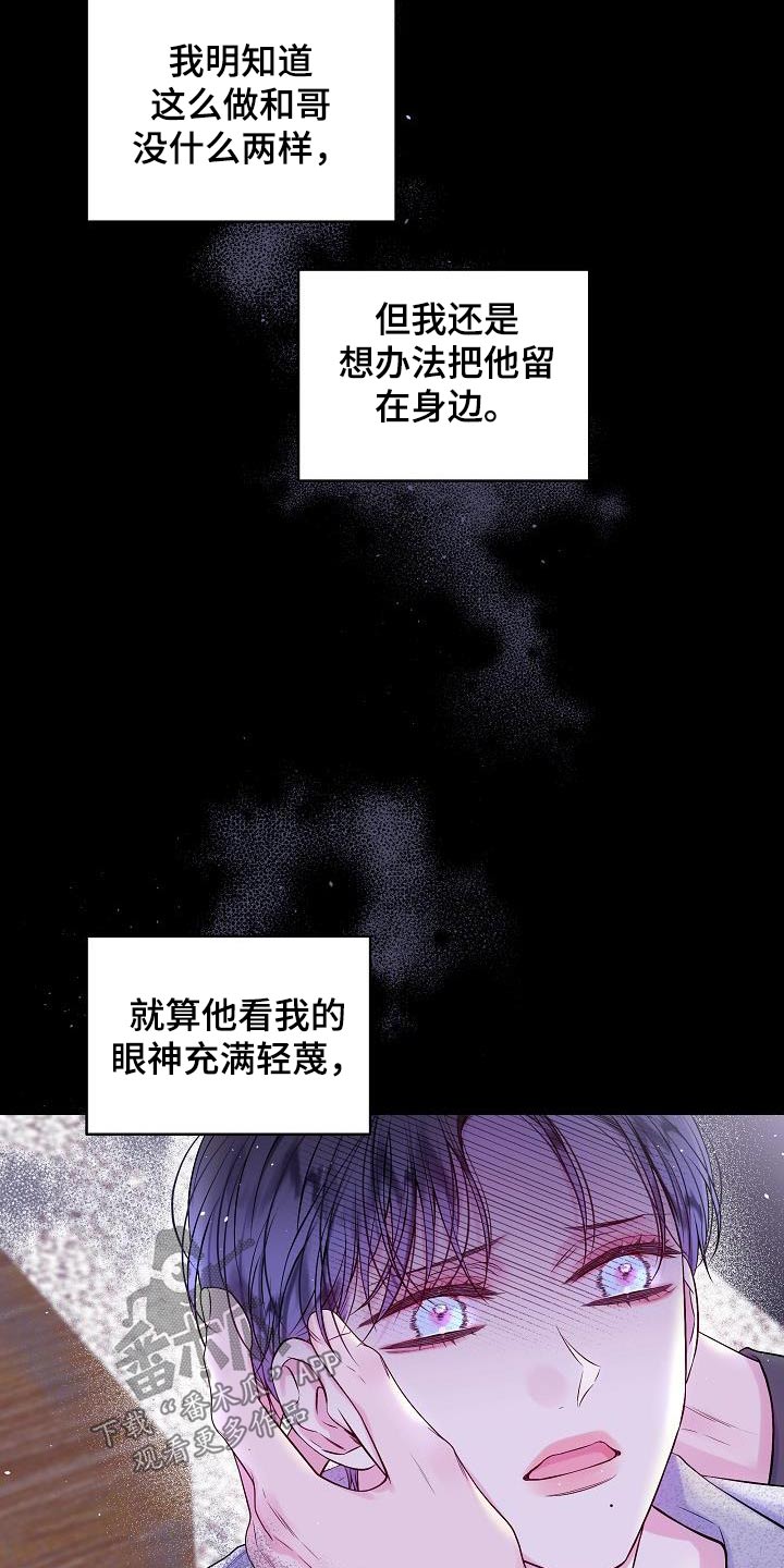 第94章：我身边17
