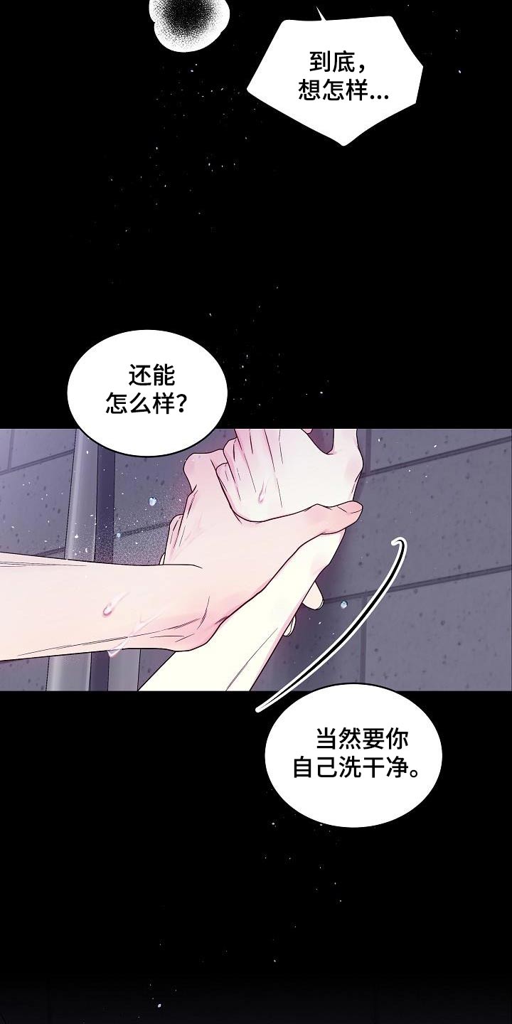 第94章：我身边23