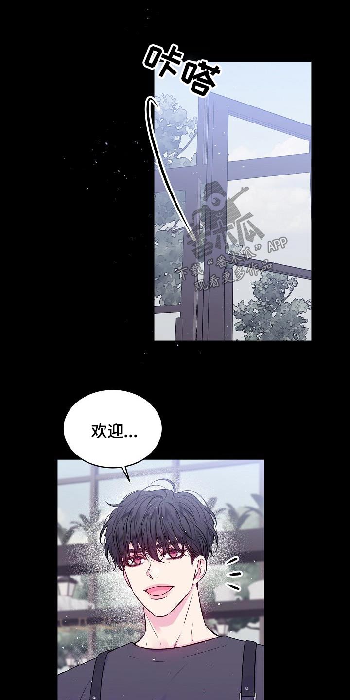 第94章：我身边10
