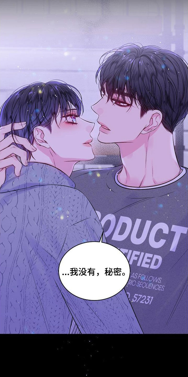 第98章：密码8