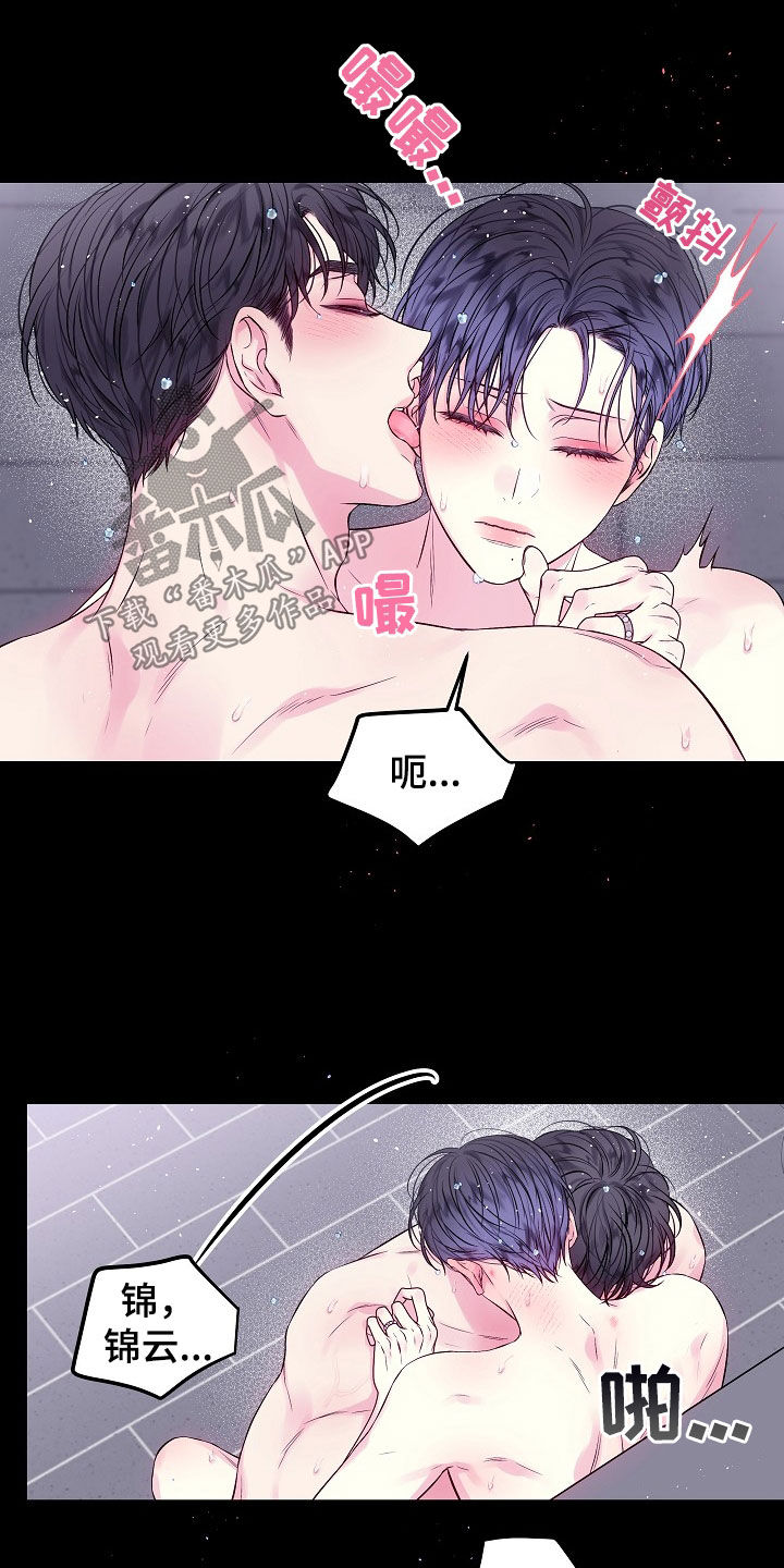 第95章：别做梦13