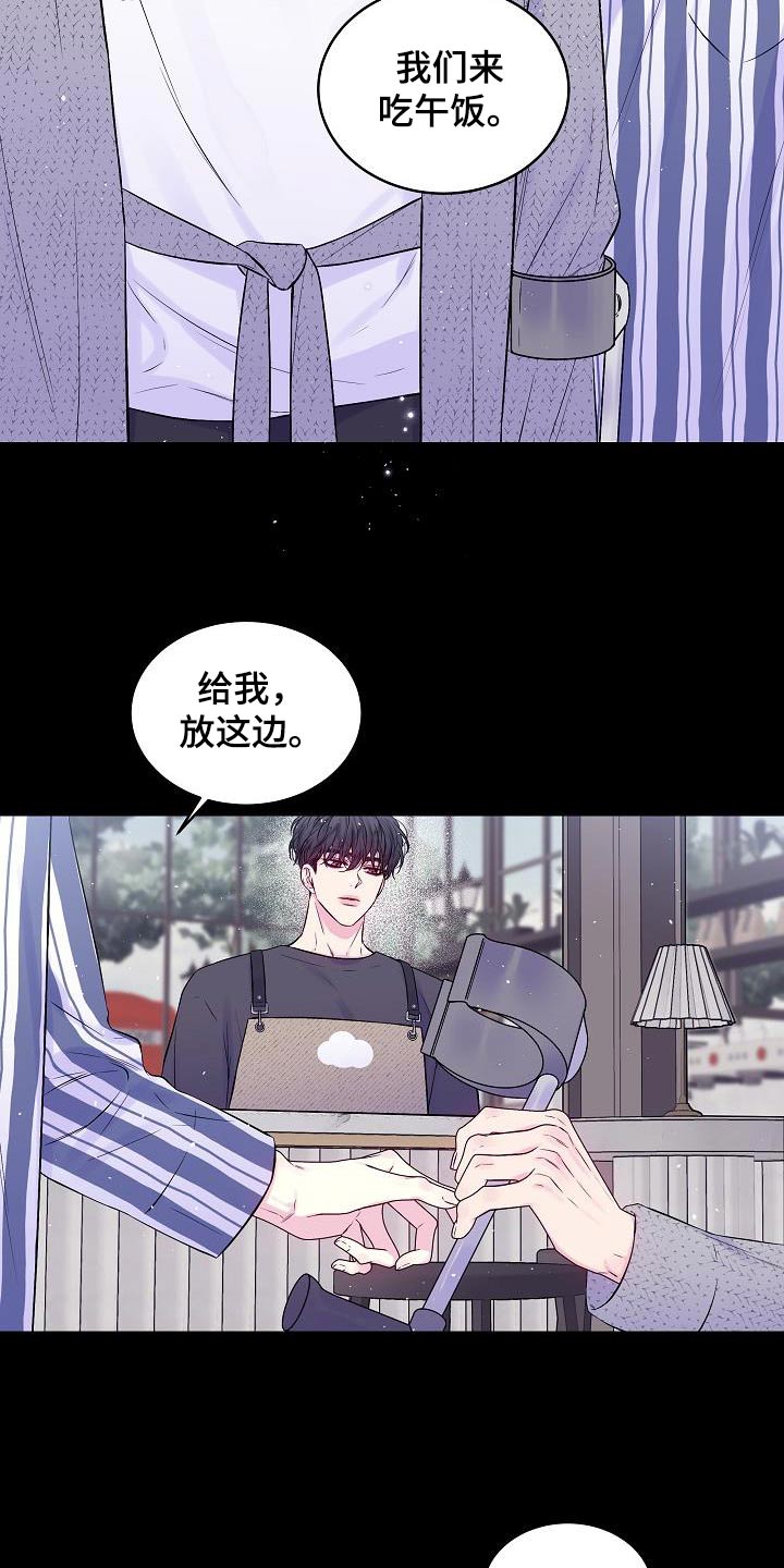 第94章：我身边12
