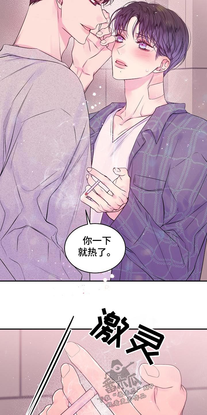 第49话6