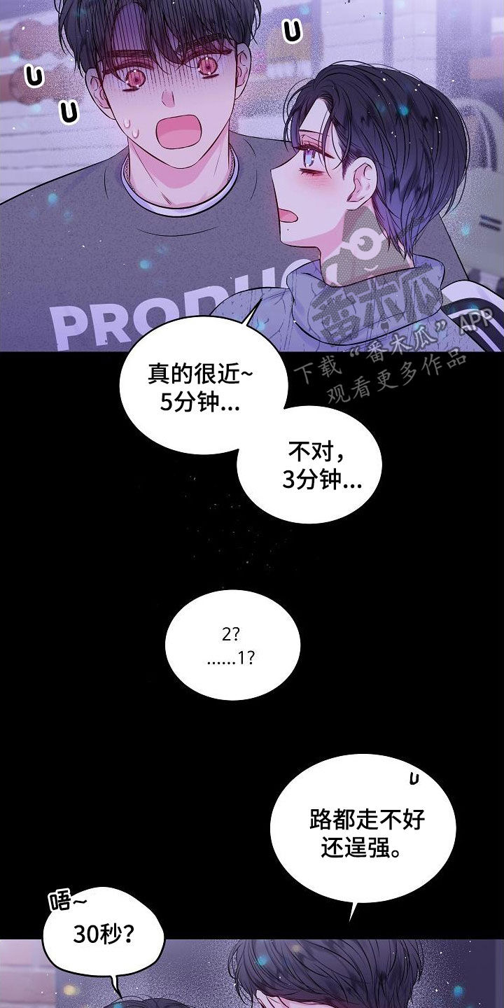 第98章：密码14