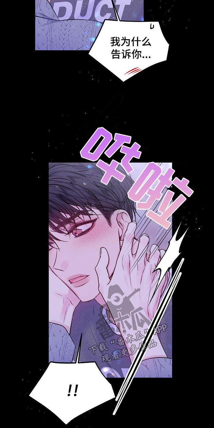 第97章：秘密23