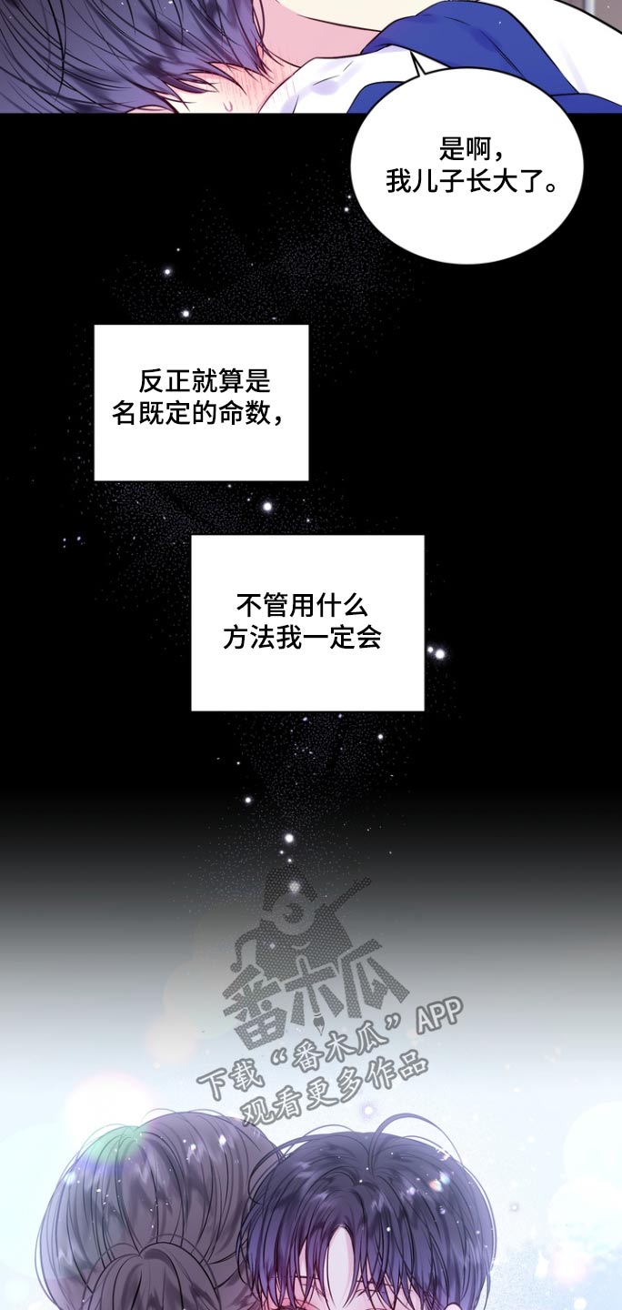第123话7