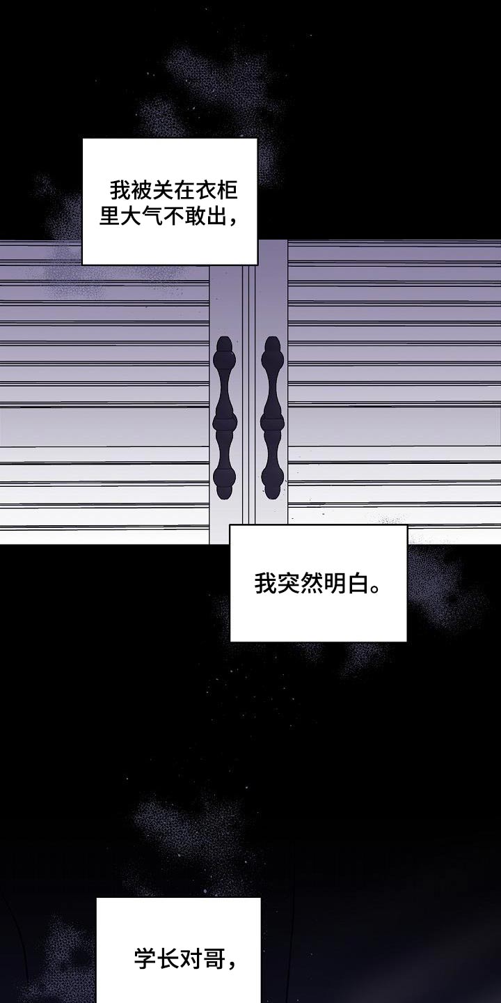 第94章：我身边6
