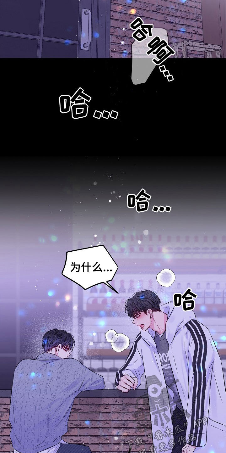 第97章：秘密13