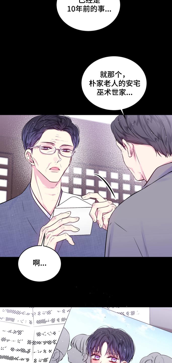 第123话11