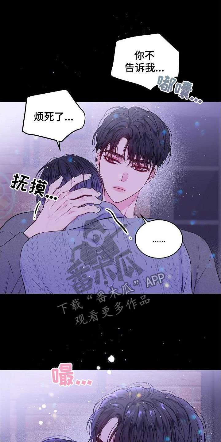 第98章：密码9