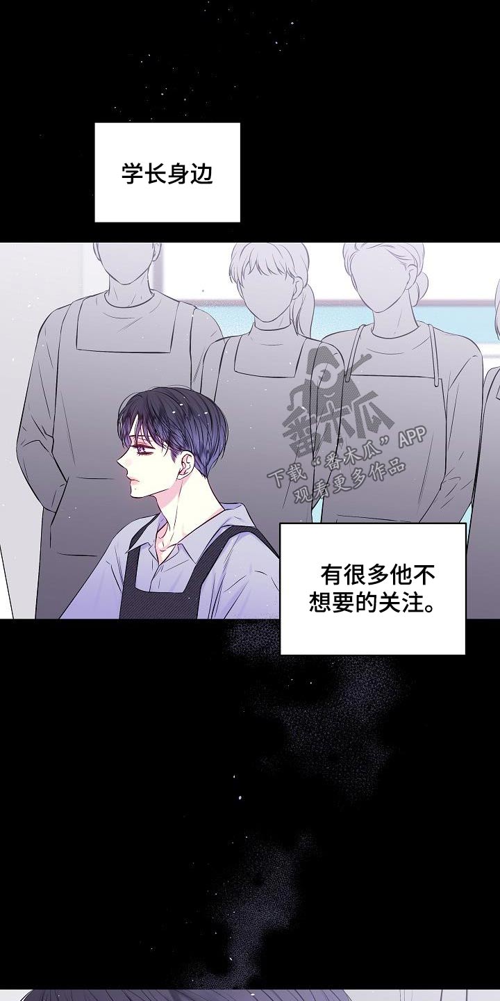 第93章：那件事2