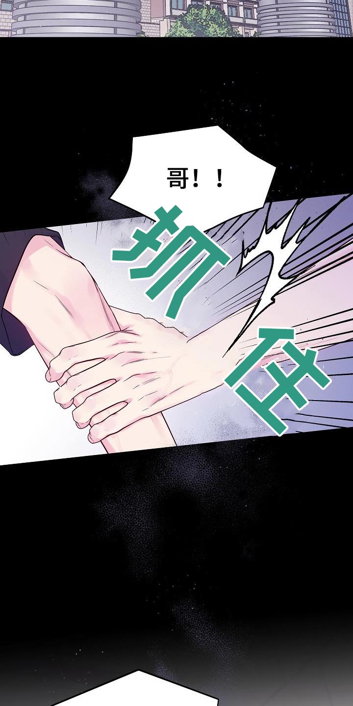第93章：那件事13