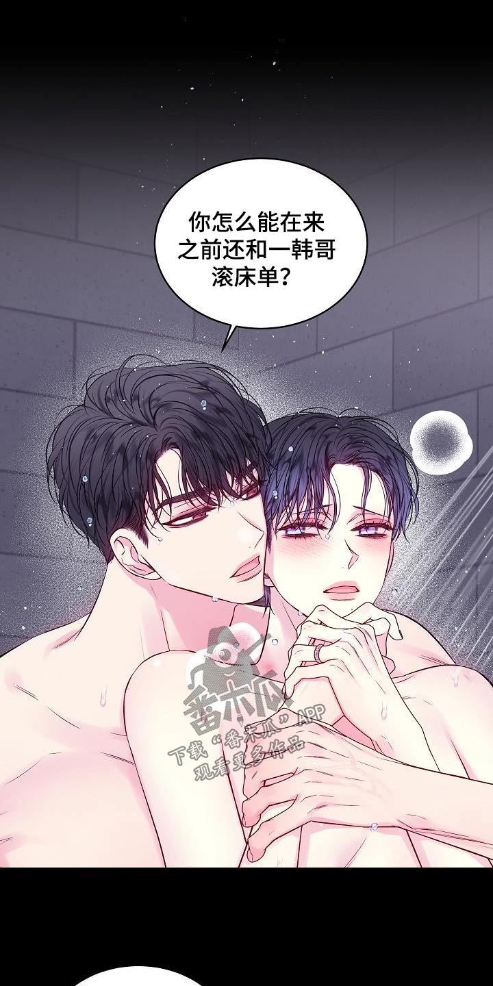 第94话21