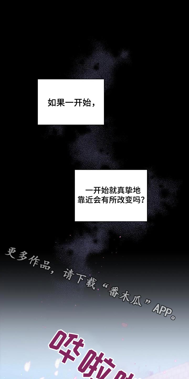 第93章：那件事0