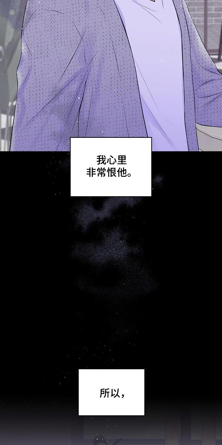 第94章：我身边15