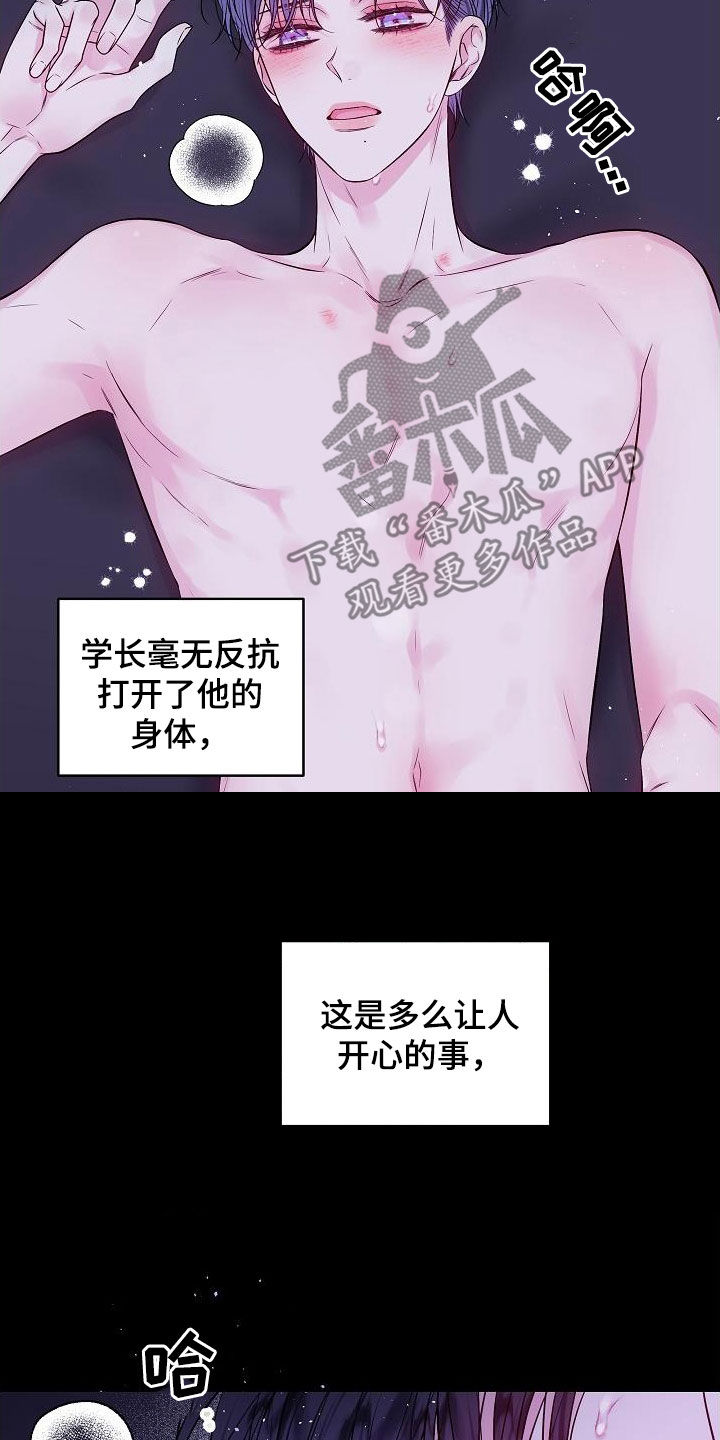 第99章：情难自禁20