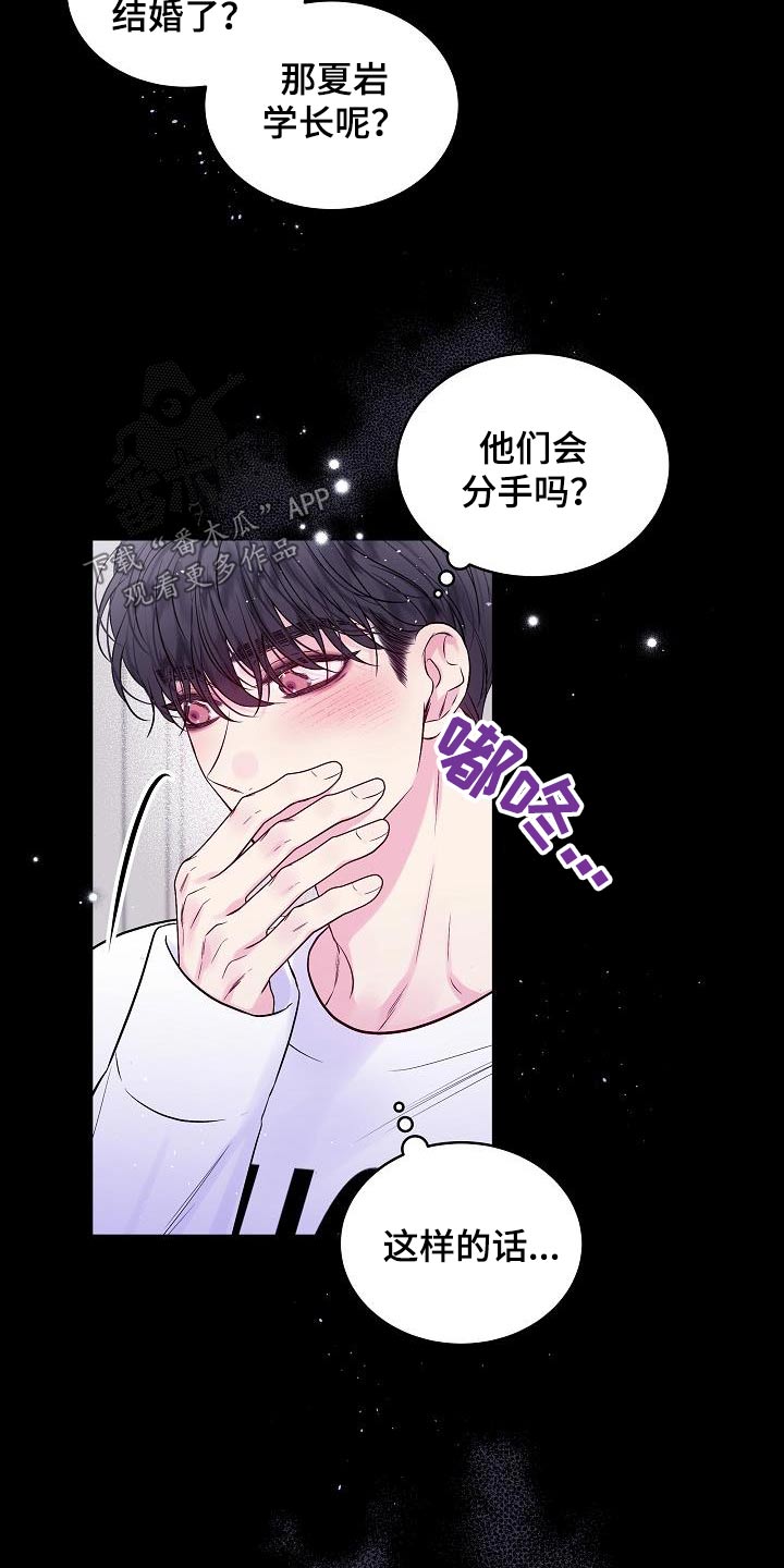 第93章：那件事9